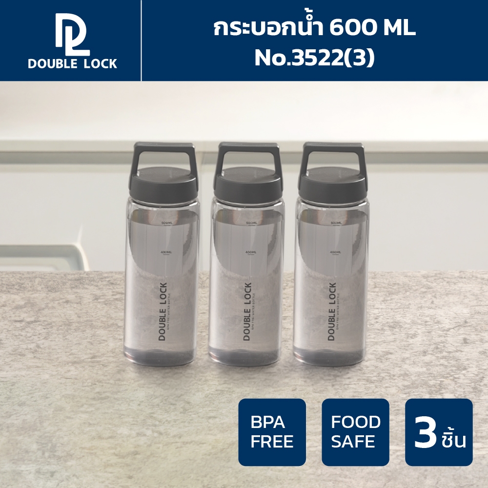 Double Lock ขวดน้ำ มินิมอล ฝาใส มีสเกลบอกปริมาณ น้ำไม่รั่วซึม ความจุ 600 ML. รุ่น 3522(3) – โปรปัง