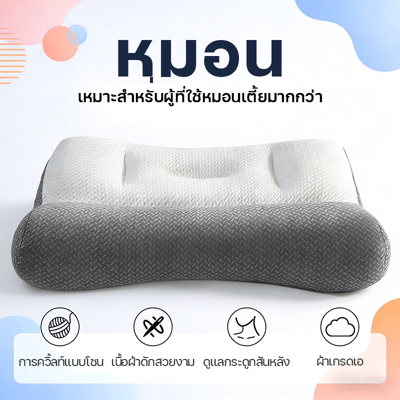 หมอน หมอนสุขภาพ หมอนครัวเรือน หมอนหนุนใบใหญ่ เสริมคอ ทนกันไรฝุ่นนอนสบาย หมอนนอน หมอนนุ่ม