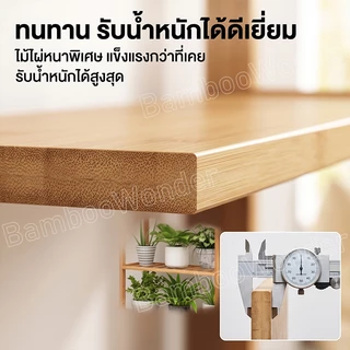 ชั้นวางกระถางดอกไม้ ใช้วางต้นไม้ ดอกไม้ ตกแต่งสวน ประดับสวน ทำจากไม้ไผ่แท้ มีหลายขนาด ทำโดยไม้ไผ่ธรรมชาติ