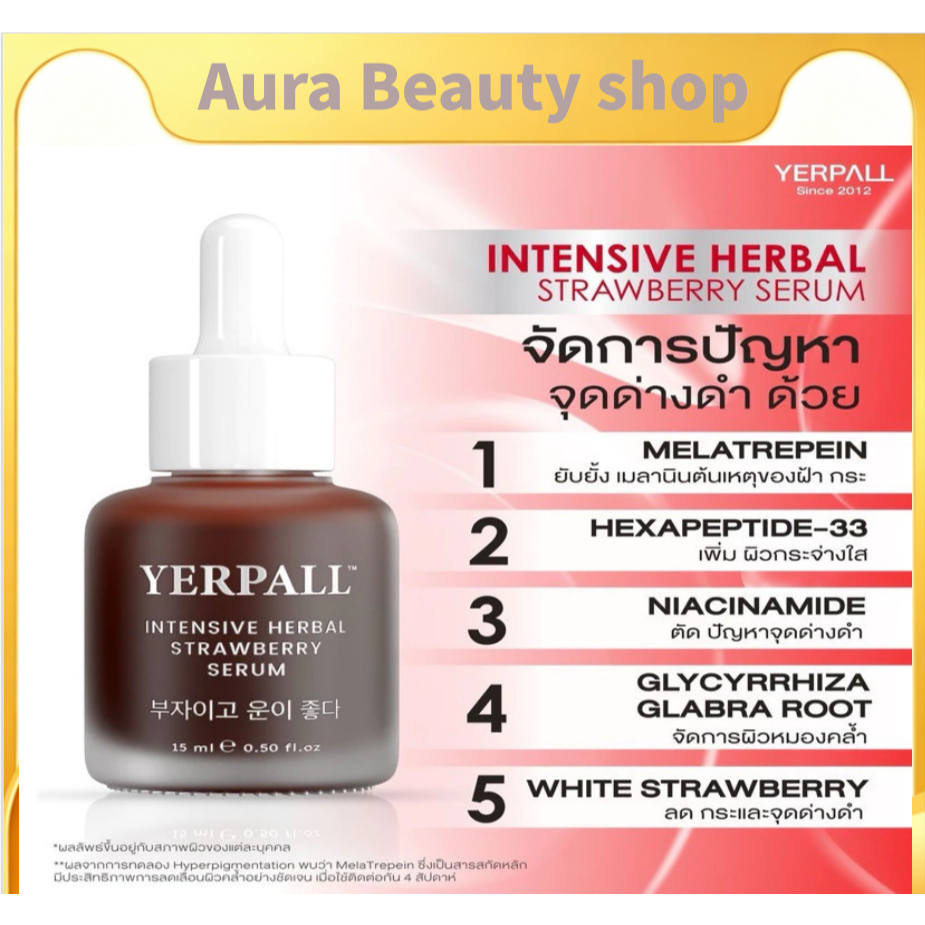 [พร้อมส่ง/แท้] เซรั่มหน้าใส 15g บำรุงผิวเนียนนุ่ม ชุ่มชื้นอิ่มน้ำ กระชับรูขุมขน ลดรอยสิว เซรั่มบำรุงผิวหน้าเนื้อบางเบา
