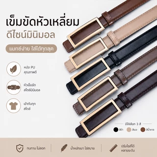 【พร้อมส่ง】แฟชั่นเกาหลี เข็มขัดหนังแท้ หัวเข็มขัดสีทองวินเทจ หุ้มหนังทั้งเส้น เครื่องประดับแฟชั่น Unisex เข็มขัดแฟชั่นหัว