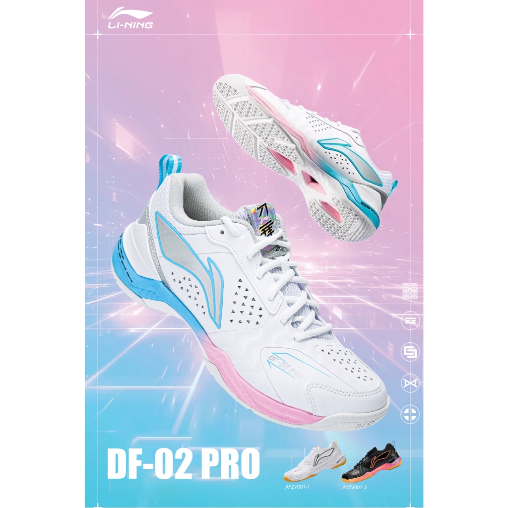 รองเท้าแบดมินตัน Li Ning badminton Shoe : BLADE II PRO (WIDE) (DF-02PRO) AYZV001-4