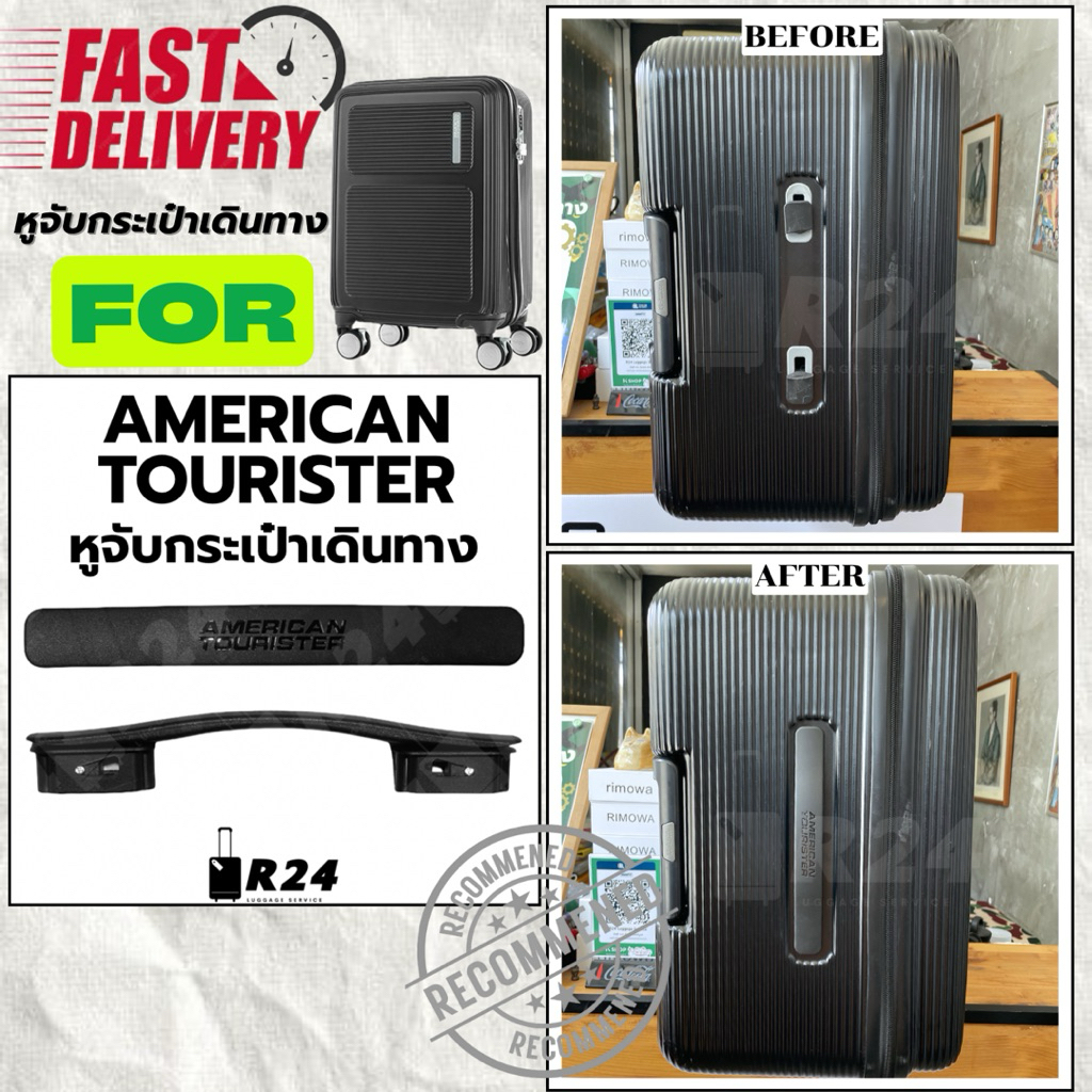 ‼️ส่งทันที‼️หูจับกระเป๋าเดินทาง AMERICAN TOURISTER รุ่น MAXIVO [สินค้าพร้อมจัดส่ง!!]