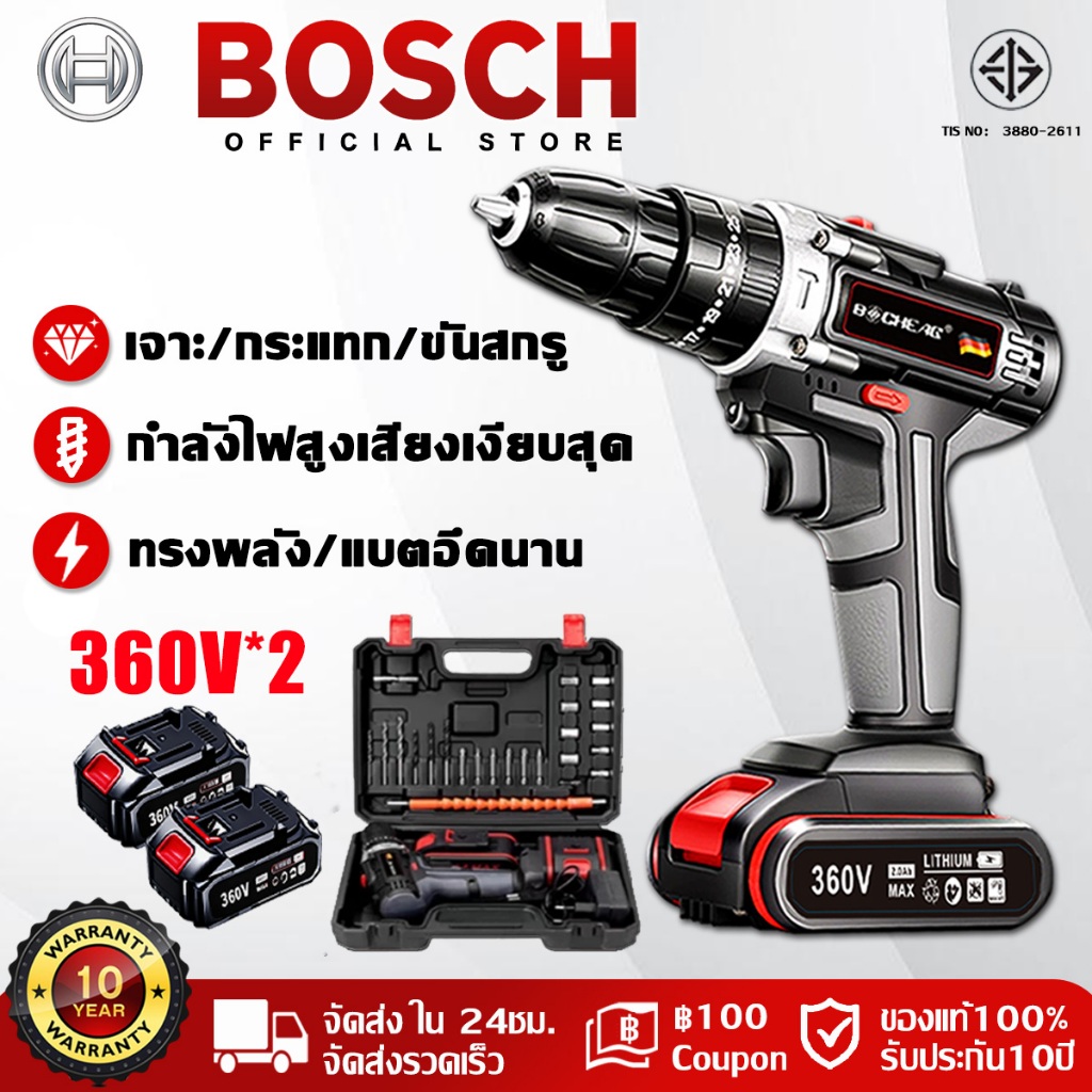 🔥รับประกัน 10 ปี🔥 สว่านไร้สาย 399V  แบตใหญ่อึดทน แรงบิดสูง  เหมาะสำหรับเจาะคอนกรีต กล่องเครื่องมือ ไฟฟ้าเจาะเหล็ก