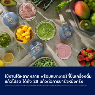 Electrolux เครื่องปั่นพกพา รุ่น E5PB1-100L