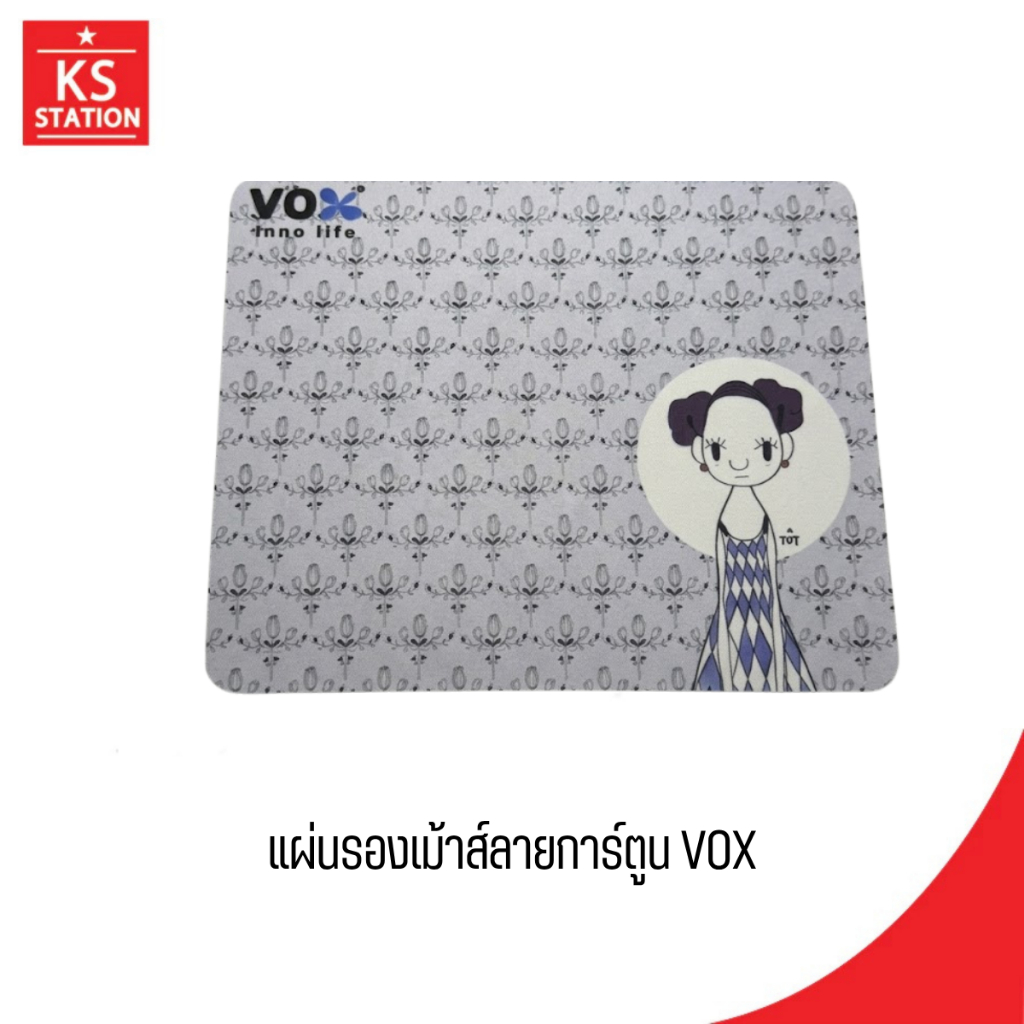 แผ่นรองเมาส์ลายการ์ตูน แบรนด์ VOX inno life รุ่น Primum Mouse Pad