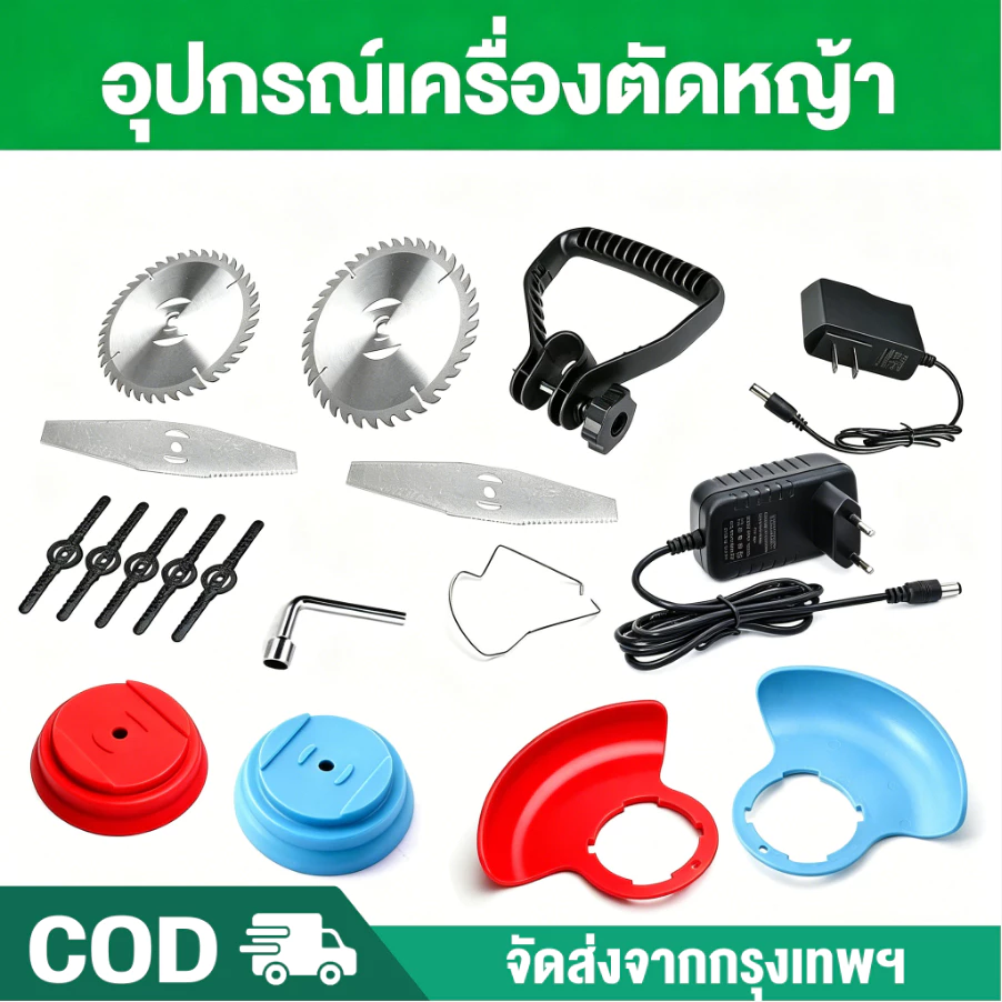ชิ้นส่วนเครื่องตัดหญ้าไฟฟ้า ใบมีดเครื่องตัดหญ้า ใบมีดตัดหญ้า ใบตัดหญ้า เครื่องตัดหญ้าไฟฟ้า อุปกรณ์เครื่องตัดหญ้า