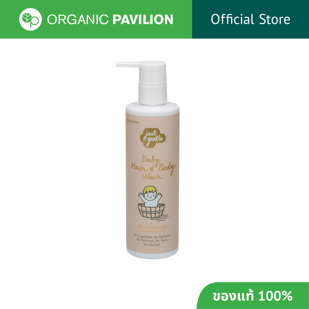 Just Gentle 200ml เจลสระผมและอาบน้ำเด็กแรกเกิด สูตรอ่อนโยนเป็นพิเศษ Baby Hair & Body Wash Ultra Gentle - Lavender(200ml)