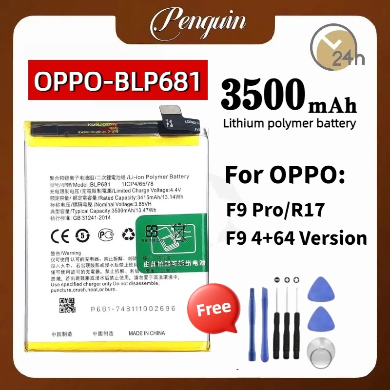แบตเตอรี่ เเบต OPPO F9 Pro / R17 / F9 4+64 Version , คุณภาพระดับพรีเมี่ยม battery Model BLP681 แถมชุดไขควง（3500mAh）