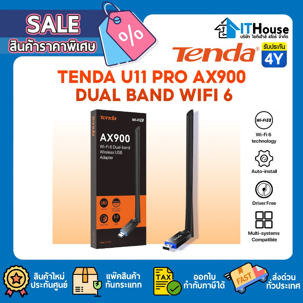 🌐TENDA U11 PRO AX900 ตัวรับสัญญาณ WiFi 6 แรงทะลุเพดาน สปีดไวไร้ดีเลย์ อัปเกรดคอมให้รับเน็ตแรง ของแท้ประกันศูนย์ไทย