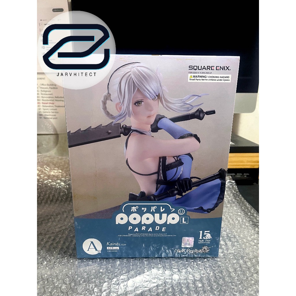 POP UP PARADE L size_NieR Replicant Kaine A Prize Figure_15th Anniversary-มือหนึ่ง พร้อมส่ง