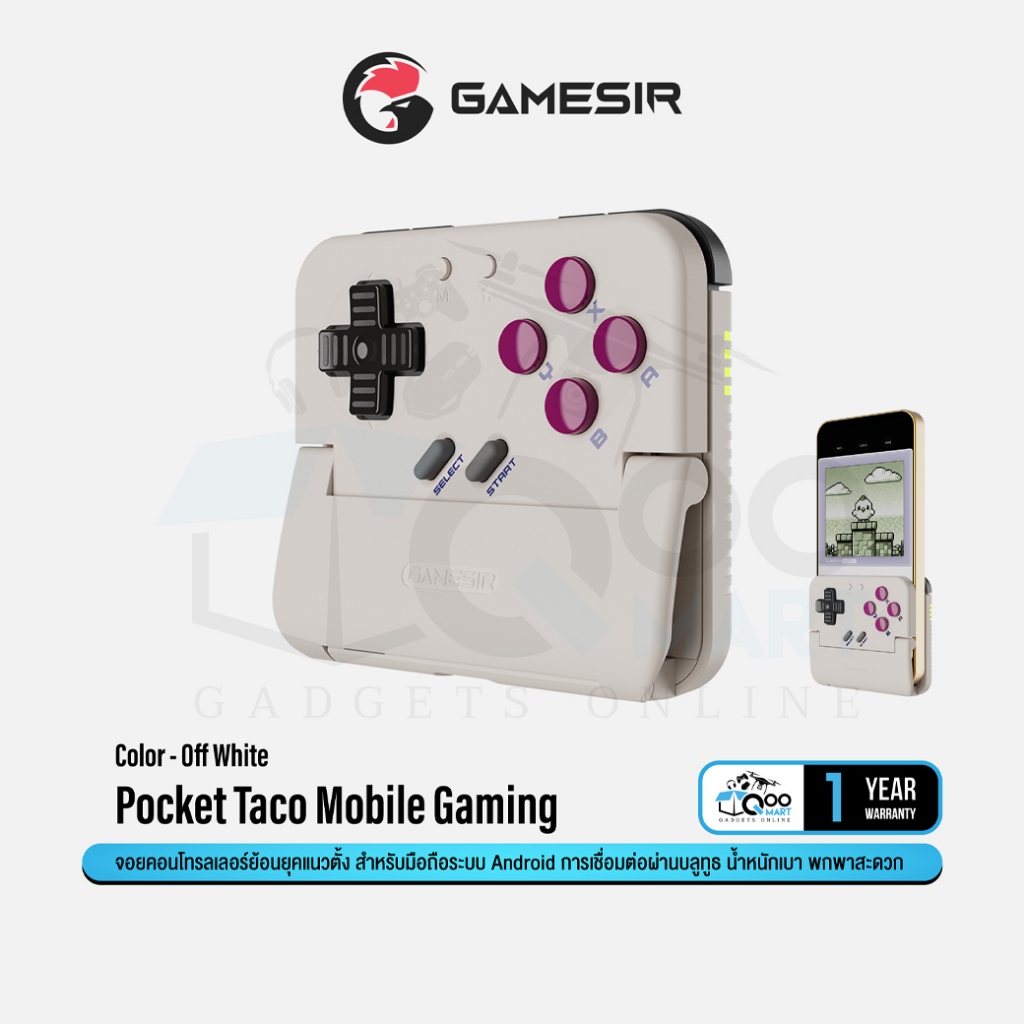 GameSir Pocket Taco Vertical Mobile Controller จอยเกมย้อนยุคไร้สาย สำหรับมือถือ Android #Qoomart