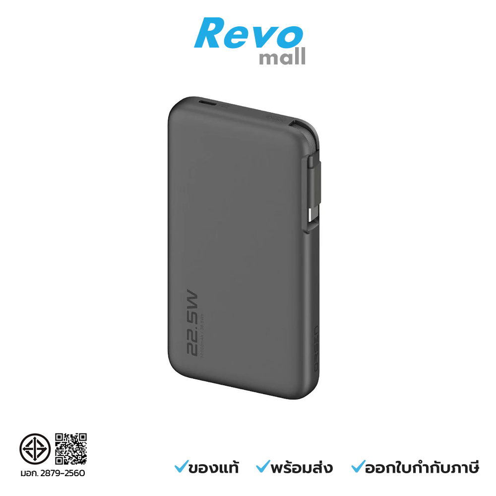 Orsen by Eloop Powerbank 10,000 mAh สีเทา รุ่น E60