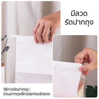 （50 ใบ）ถุงขนมปัง ถุงหน้าต่างใส ถุงเบอร์เกอร์รี่ วัสดุเกรดอาหาร พร้อมลวดปิดในตัว🔥สุดคุ้ม
