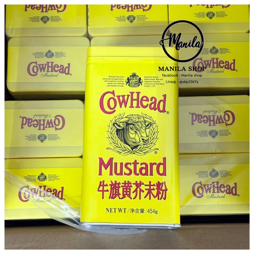 🌶 มัสตาร์ด ผงมัสตาร์ด แบบผง ตรา Cow Head Mustard 牛头芥末粉 ภัตตาคารจีนนิยมใช้ตัวนี้ 454g