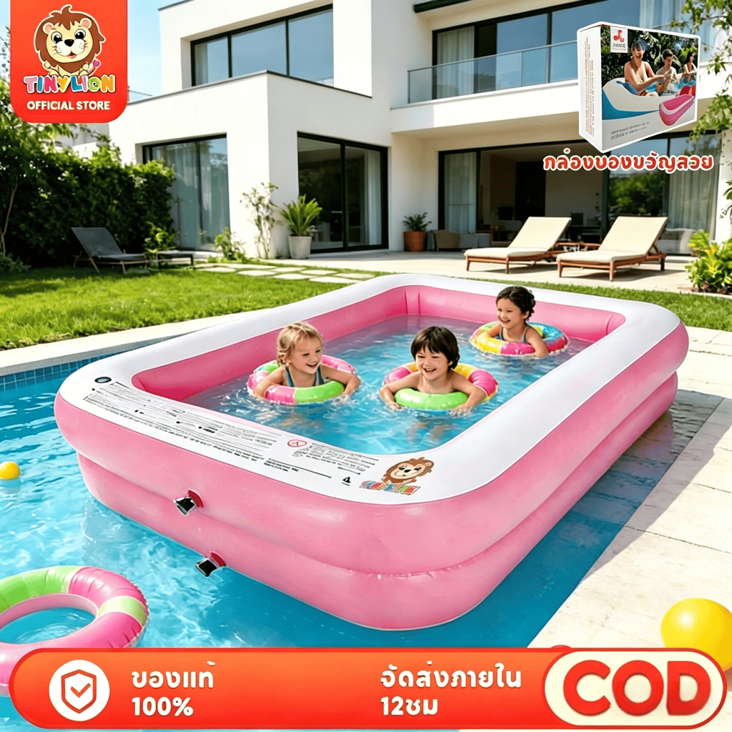 tinylion[ใบรับรองจาก TIS]3ชั้น สระน้ำเป่าลม ทนต่อการรั่วไหลปลอดภัยไม่มีกลิ่น สระน้ำครอบครัว สระว่ายน้ำเด็ก สระน้ำ