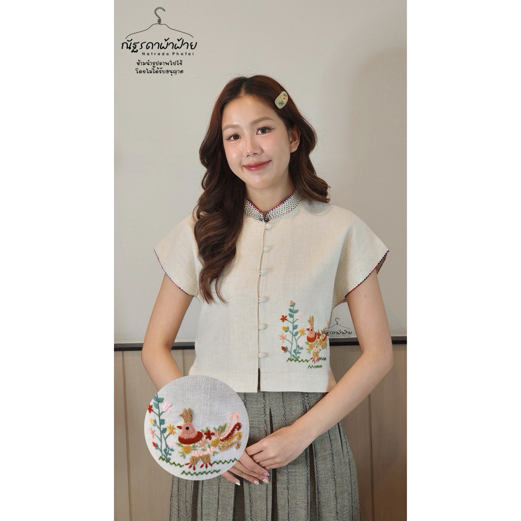 เสื้อผ่าหน้าปักไก่ แขนเลยผ้าใยกัญชง