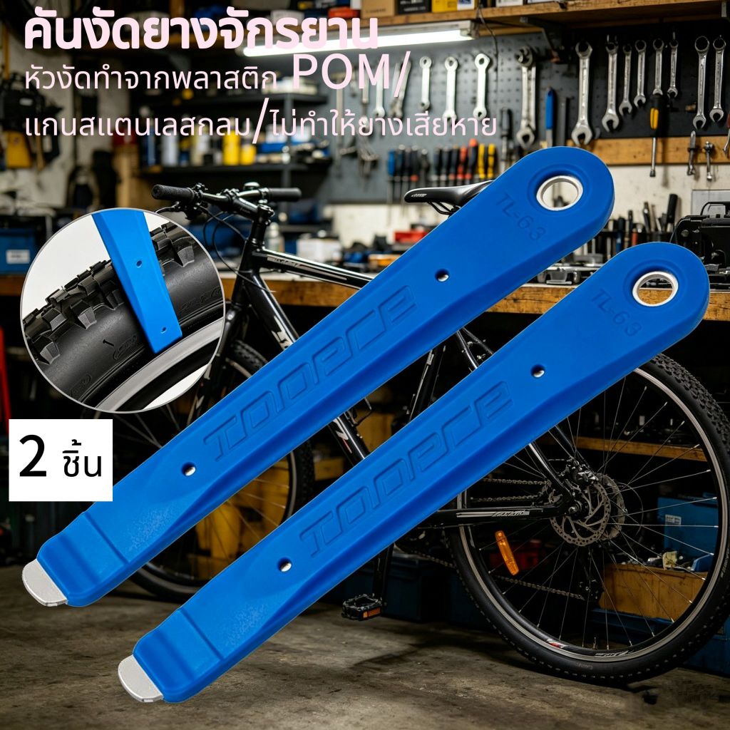 COD การถอดยางยางรถยนต์ 2PCSเครื่องมือ PRY BAR TIRE Spoon Ultralight MTB Road Bike Wheel ซ่อมเครื่องมือขี่จักรยานอุปกรณ์