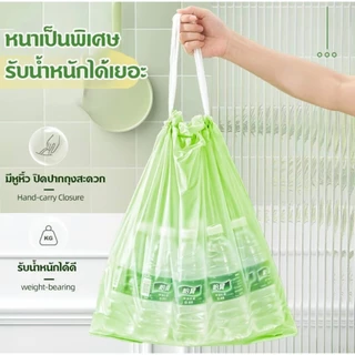 ถุงขยะหูกระเป๋า สมุนไพรไล่ยุง 100ใบ ขนาด45x45cm ถุงขยะอัตโนมัติ สะดวกใช้ กลิ่นหอมไล่ยุงได้ดี COD