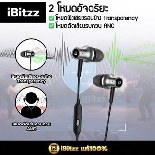 iBitzz Noise Breaker หูฟังเกมมิ่งตัดเสียงรบกวน Type-C หูฟังตัดเสียงรบกวน หูฟัง Type-C หูฟังสาย Type-C หูฟั