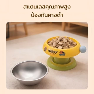ชามอาหารสัตว์เลี้ยง Pet Bowl ชามสแตนเลส​ ชามสุนัข ชามอาหารแมว ฐานกันลื่น ป้องกันการเลื่อนขณะกินอาหาร ถอดออกได้ 3 สี