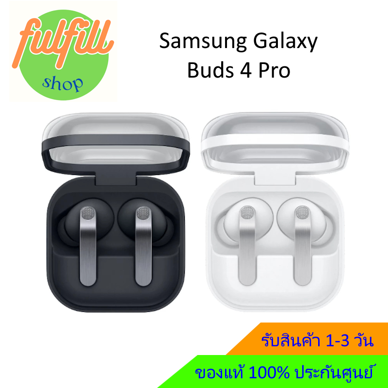 [ใช้โค้ดคุ้มลดได้อีก]Samsung Galaxy Buds 4 Pro ประกันศูนย์ Samsung ของแท้ 100%