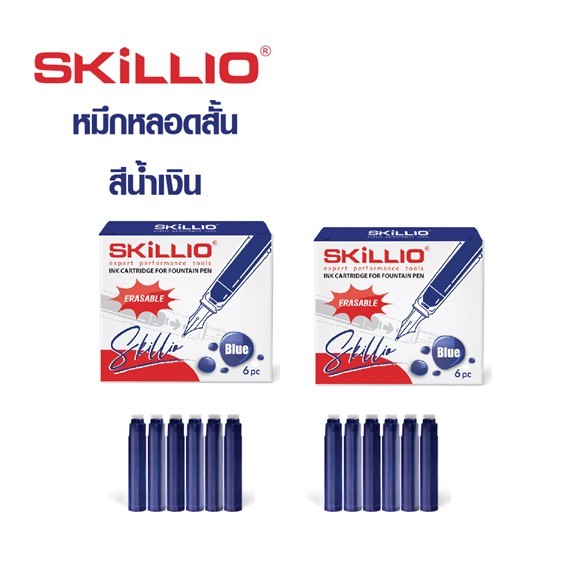 หมึกหลอด ใส่ปากกาหมึกซึม SKILLO หมึกสีน้ำเงิน BLUE จำนวน 2 กล่อง ( 12 หลอด)