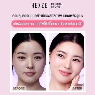 [COD]HEXZE แป้งฝุ่นคุมมัน เซ็ตรองพื้น ไม่เป็นก้อน กันน้ำ กันเหงื่อ ช่วยให้เมคอัพติดทนสวยตลอดวัน