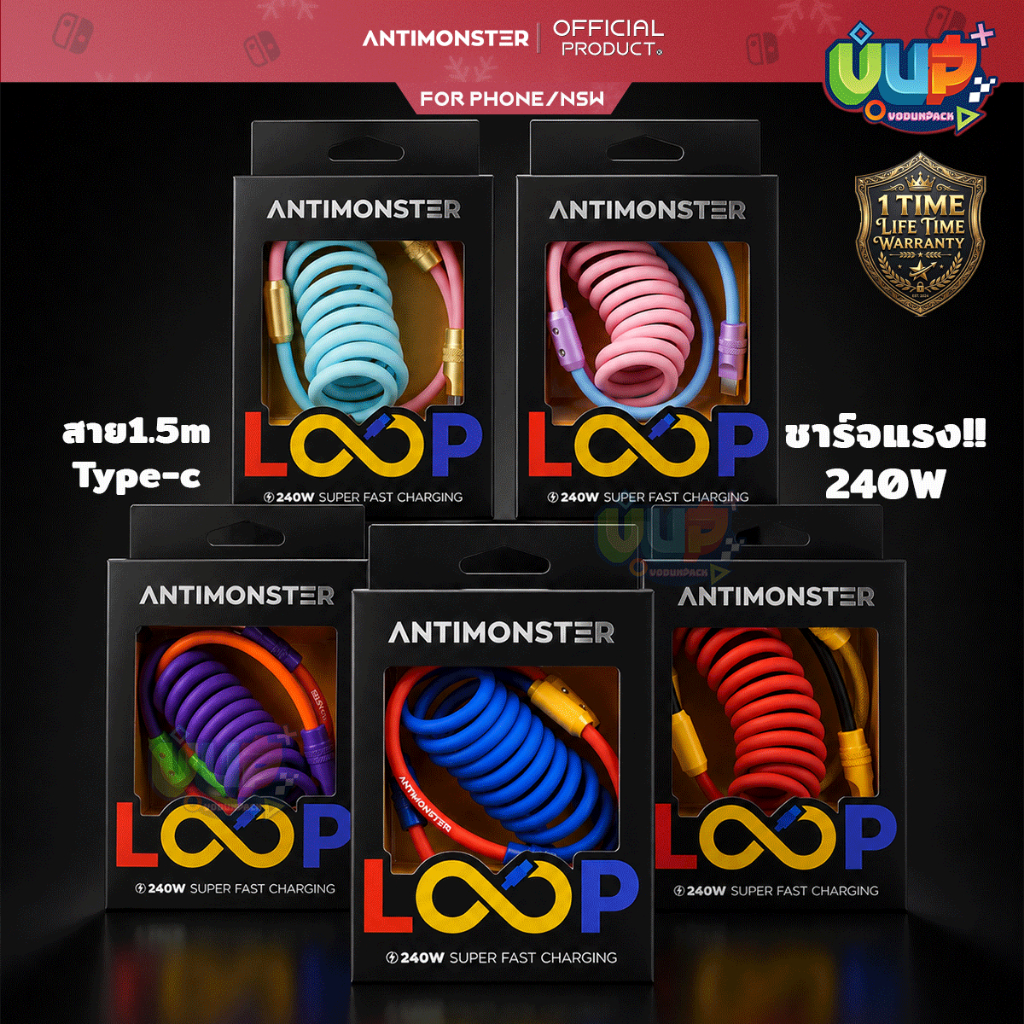[ประกันตลอดชืพ] ANTIMONSTER สายชาร์จ LOOP ORIGIN 240W Type C Fast Charging / รองรับมือถือทุกรุ่น Nin