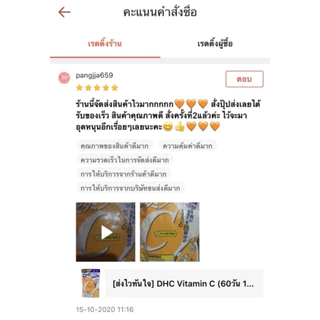 [ส่งไวทันใจ] DHC Vitamin B Mix Persistent Type (30,60วัน) วิตามินบีรวมรุ่นใหม่ส่วนผสม 8 ชนิด ประสิทธิภาพดีกว่าเดิม