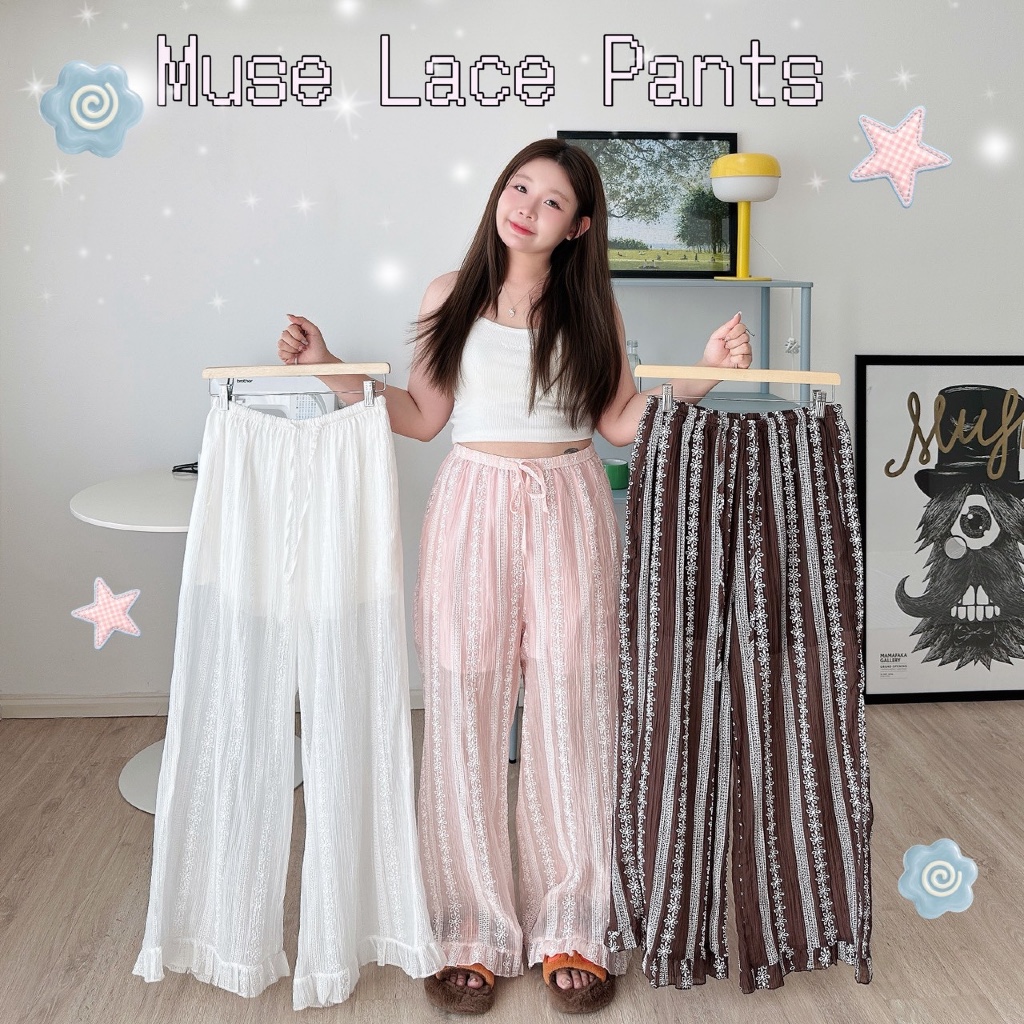 ขายาวผ้าลูกไม้ - Muse Lace Pants