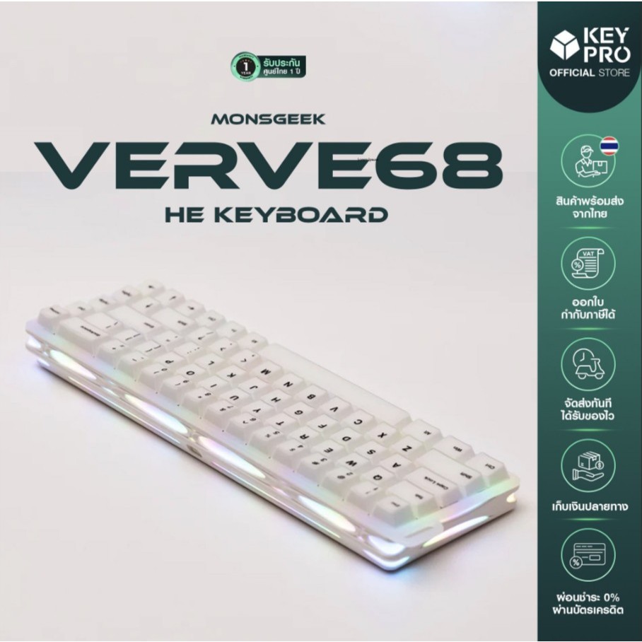 [ประกัน 1 ปี] คีย์บอร์ด MONSGEEK Verve68 HE Keyboard 65% Magnetic switch