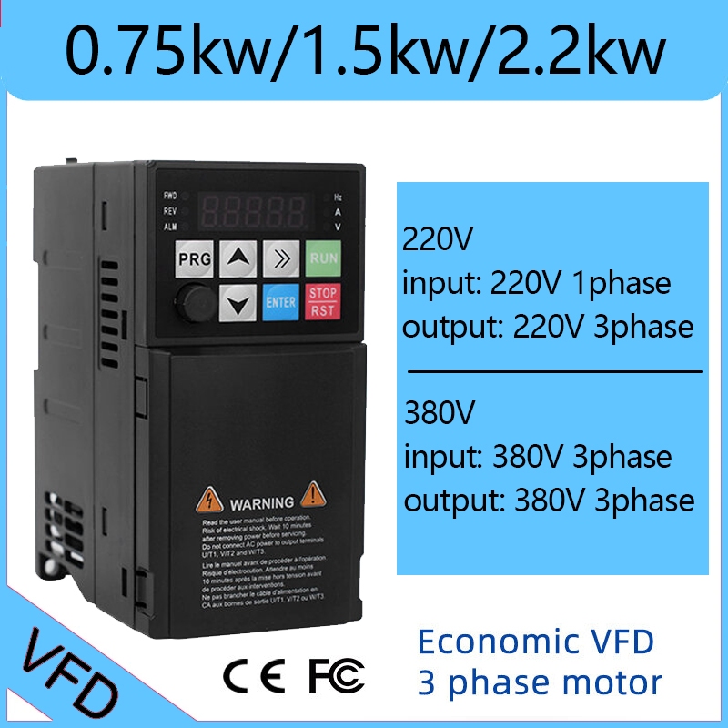 อินเวอร์เตอร์ 2.2KW 1.5KW 0.75KW VFD 220V 380V 3ph มอเตอร์เครื่องควบคุมความเร็วปรับความถี่ได้อินเวอร์เตอร์ทางเศรษฐกิจ