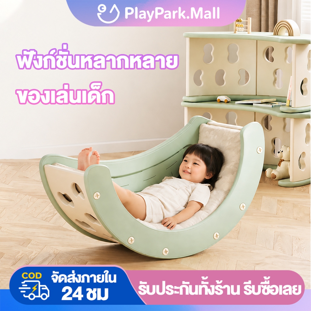 ตู้บ้านเด็กอเนกประสงค์ สีเขียวมิ้นต์ ของเล่นปีนป่ายเด็ก โต๊ะกิจกรรมเด็ก ชั้นวางของเด็ก ใช้งานได้หลายแบบ