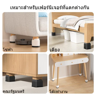 ขารองโต๊ะปรับระดับ 4 ชิ้น กันลื่น ยกสูง กันรอยพื้น ใช้กับโต๊ะ เก้าอี้ เตียง เครื่องซักผ้า
