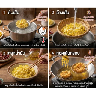 ชุดทำข้าวซอย F ตราแม่อำพรเชียงใหม่ เสริฟได้5ที่สูตรเข้มข้นหอมเครื่องคุณภาพมาตฐานส่งออก