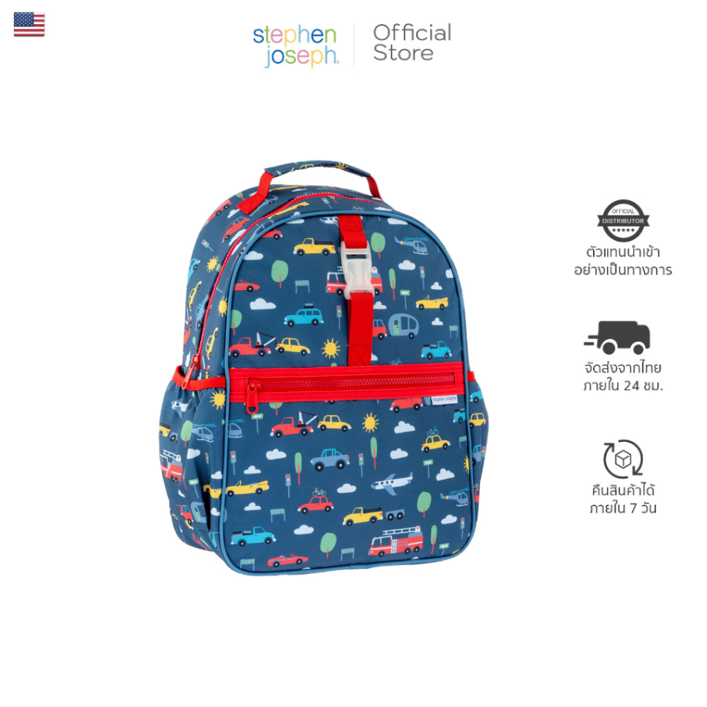 Stephen Joseph กระเป๋าเป้เด็ก ยอดนิยมจากอเมริกา ALL OVER PRINT BACKPACK TRANSPROTATION (F26) ฟรีสติ๊กเกอร์ติดชื่อ