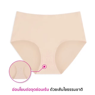 CHERILON Silky Active Fit กางเกงใน ไร้ขอบ เต็มตัว ครึ่งตัว เนียนแนบผิว ไม่ม้วน ไม่อับ ไม่เข้าวิน CII-BUNA04 CII-BUNA05