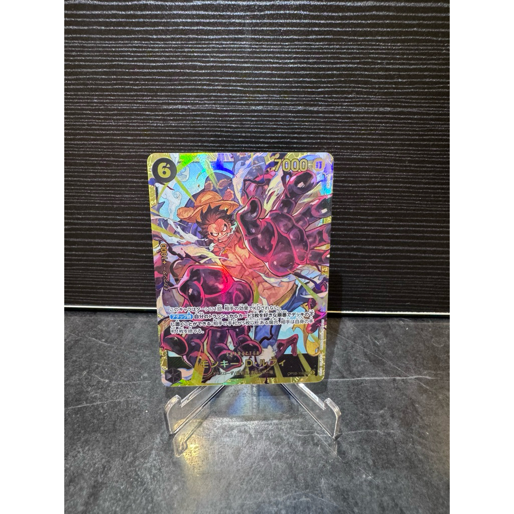 [พร้อมส่ง] ONE PIECE - LUFFY (OP10-118) (SEC)