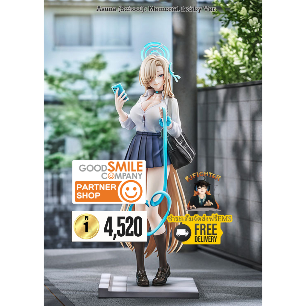 (วางขาย 04/2027) Asuna (School): Memorial Lobby Ver. + ส่งทันทีกรอบรูปสะสมลาย Asuna (School): Memori