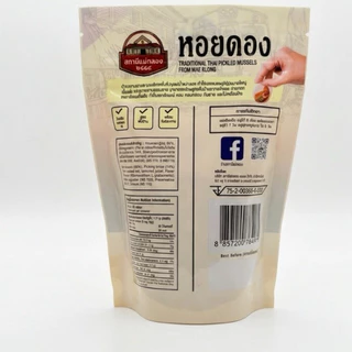 หอยดองแม่กลอง สูตรแท้แม่กลอง | สถานีแม่กลอง 2448 | 450 กรัม
