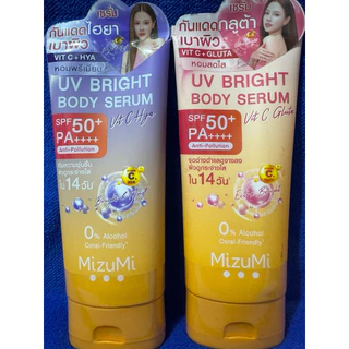 MizuMi UV BRIGHT BODY SERUM SPF50+PA++++