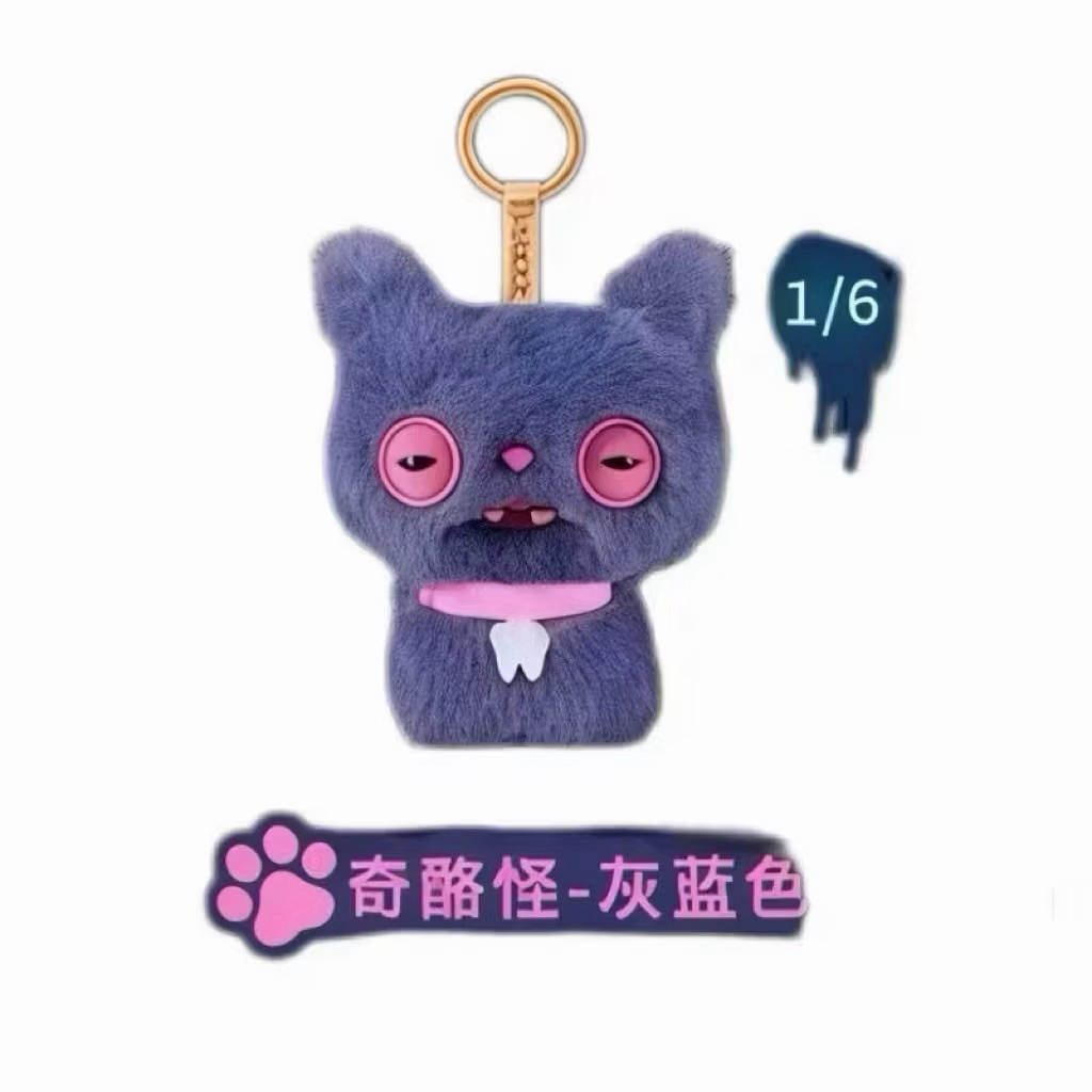 พร้อมส่ง FUGGLER น่ารักฟัน Monster Dark Alley Night Cat Mystery ตุ๊กตาพวงกุญแจ
