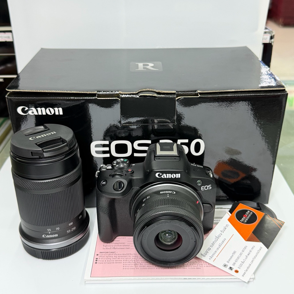 Canon EOS R50 + RF-S 18-45mm IS STM + RF-S 55-210mm IS STM