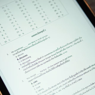 หนังสือติวเข้มภาษาอังกฤษ ครูผู้ช่วย (คัมภีร์ลับ อัปคะแนนให้สอบผ่าน)