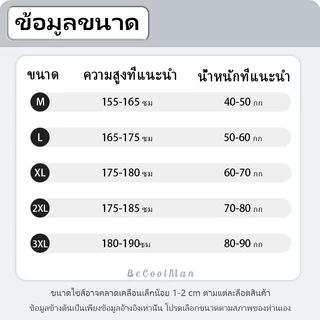 💥BecoolMan💥เสื้อยืดฤดูร้อน ผ้าลายริ้ว คอวี รุ่นบาง แขนกุด เย็น ระบายอากาศได้ดี หลวมสบาย รุ่นสำหรับทั้งชายและหญิง
