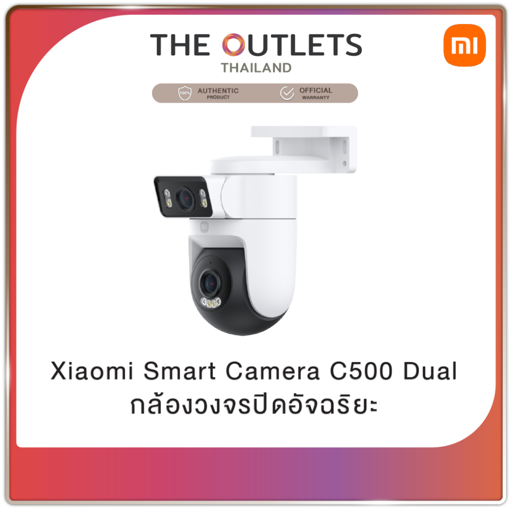 Xiaomi Outdoor Camera CW500 Dual เสี่ยวมี่ กล้องวงจรปิดอัจฉริยะ มุมมอง สองทิศทาง