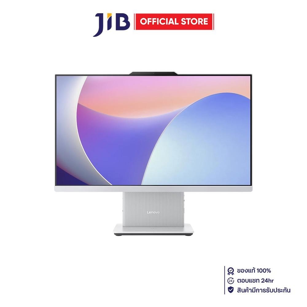 ALL-IN-ONE (ออลอินวัน) LENOVO AIO-24ARR9-F0HR00BFTA - CLOUD GREY