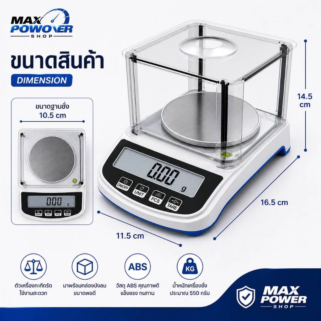 เครื่องชั่งเครื่องประดับ  ชั่งได้ 1000 กรัม / 0.01g พร้อมตุ้มกันลมรุ่นCX-598