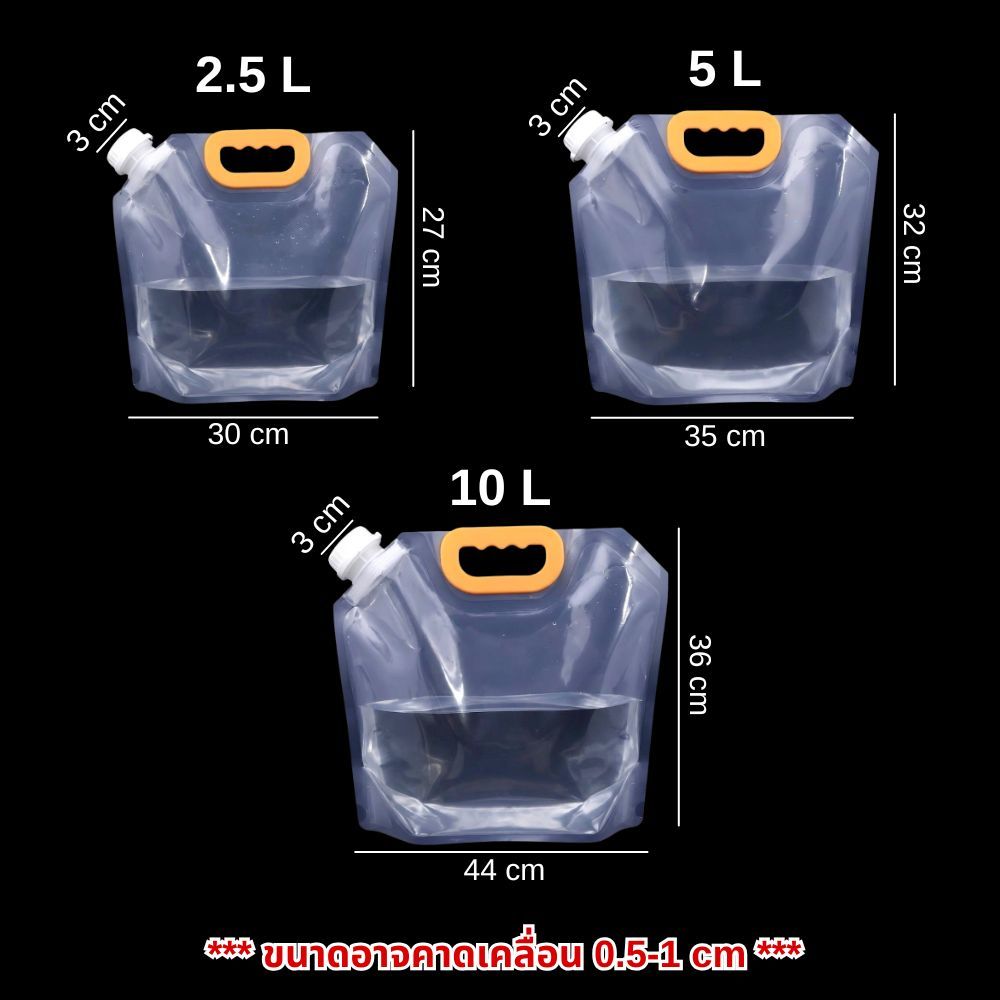 ถุงน้ำแกลลอน พร้อมฝาปิด 2.5 / 5 / 10 L เกรดอาหาร ใส่เครื่องดื่มและธัญพืช พับเก็บพกพาได้ ส่งจากไทย!!! ราคา ถูกที่สุด ดีลบีเคเค แกลเลอรีภาพที่ 2